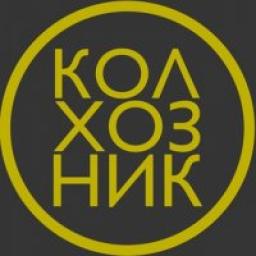  Телеграмм канал &laquo;Колхозник&raquo; 