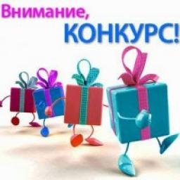  Телеграмм канал &laquo;Конкурсы