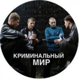  Телеграмм канал &laquo;CRIMINAL GIF&raquo; 