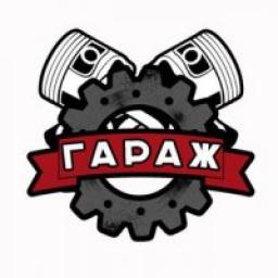  Телеграмм канал &laquo;Гараж&raquo; 