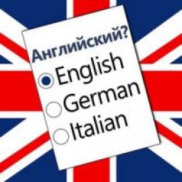 Телеграмм канал &laquo;Английский в опросах&raquo; 