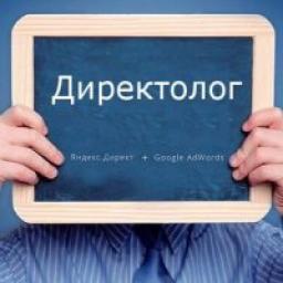  Телеграмм канал &laquo;Директологи.&raquo; 