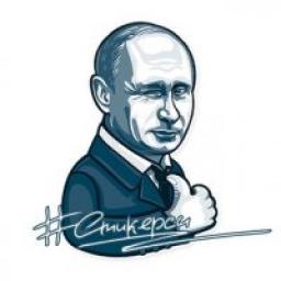  Телеграмм канал &laquo;#Стикерсы&raquo; 