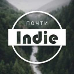  Телеграмм канал &laquo;Почти Indie&raquo; 