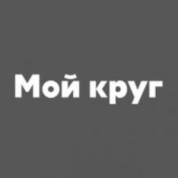  Телеграмм канал &laquo;Мой круг&raquo; 