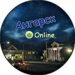  Телеграмм канал &laquo;Ангарск Online&raquo; 