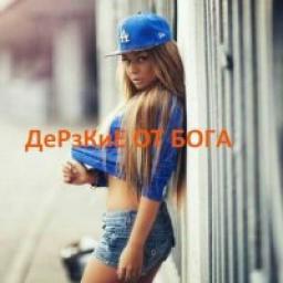  Телеграмм канал &laquo;ДеРзКиЕ ОТ БОГА&raquo; 