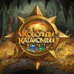  Телеграмм канал &laquo;Hearthstone Channel&raquo; 