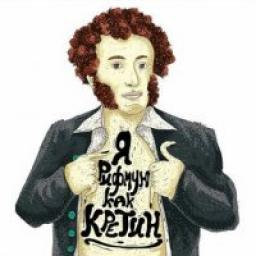  Телеграмм канал &laquo;Рифмую как кретин (Стихи)&raquo; 