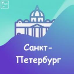  Телеграмм канал &laquo;Events SPB&raquo; 