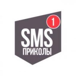  Телеграмм канал &laquo;SMS Приколы :D&raquo; 