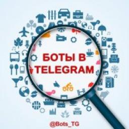  Телеграмм канал &laquo;Боты ✨ Telegram&raquo; 