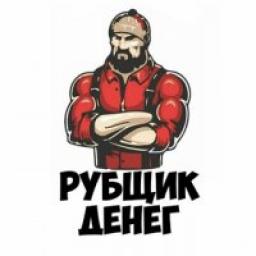  Телеграмм канал &laquo;Рубщик денег&raquo; 