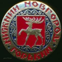  Телеграмм канал &laquo;Горький Нижний&raquo; 
