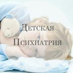  Телеграмм канал &laquo;Детская психиатрия&raquo; 