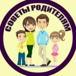  Телеграмм канал &laquo;Советы родителям&raquo; 