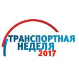  Телеграмм канал &laquo;Транспортная неделя&raquo; 