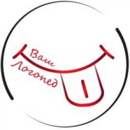  Телеграмм канал &laquo;Ваш Логопед&raquo; 