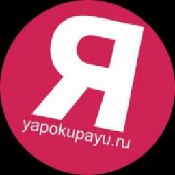  Телеграмм канал &laquo;Shopping|Я Покупаю&raquo; 