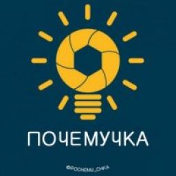  Телеграмм канал &laquo;ПОЧЕМУ Я НЕ ЗНАЛ?&raquo; 