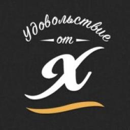  Телеграмм канал &laquo;Удовольствие от Х&raquo; 