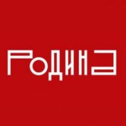  Телеграмм канал &laquo;"Родина" - исторический журнал&raquo; 