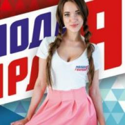  Телеграмм канал &laquo;Молодая Гвардия&raquo; 