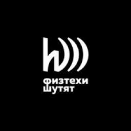 Телеграмм канал &laquo;Физтехи шутят&raquo; 