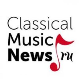  Телеграмм канал &laquo;ClassicalMusicNews.Ru&raquo; 