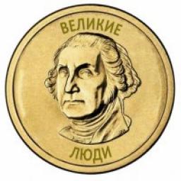 Телеграмм канал «Великие люди! Биографии, истории, знаменитости, политики, звезды, актеры, актрисы, Телеграмм канал «Великие люди! Биографии, истории, знаменитости, политики, звезды, актеры, актрисы,