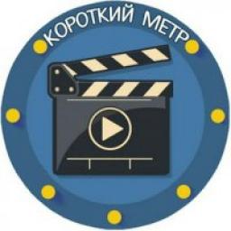  Телеграмм канал &laquo;Короткий метр&raquo; 
