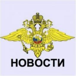  Телеграмм канал &laquo;ГУВМ Новости&raquo; 