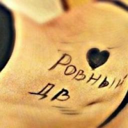  Телеграмм канал &laquo;ровный дв&raquo; 