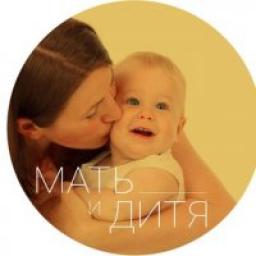  Телеграмм канал &laquo;Мать и дитя&raquo; 