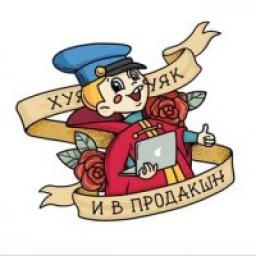  Телеграмм канал &laquo;Провинциальная вебстудия&raquo; 