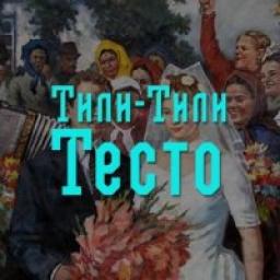 Телеграмм канал &laquo;Настоящий ведущий&raquo; 
