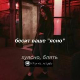  Телеграмм канал &laquo;☆ТоПоВыЕ рЕбЯтА☆&raquo; 