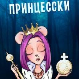  Телеграмм канал &laquo;Women Story&raquo; 