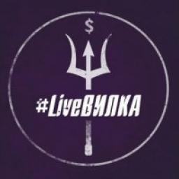  Телеграмм канал &laquo;#LifeВилки Авторский блог&raquo; 