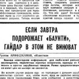  Телеграмм канал &laquo;Старая газета&raquo; 