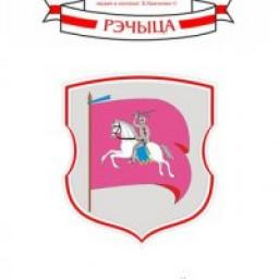  Телеграмм канал &laquo;Речица. Без цензуры&raquo; 