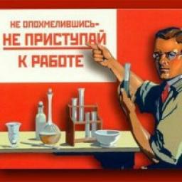  Телеграмм канал &laquo;Будничная сатира&raquo; 