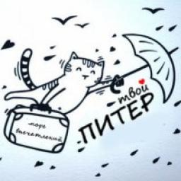  Телеграмм канал &laquo;Твой Питер&raquo; 