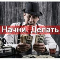  Телеграмм канал &laquo;Начни. Делать.&raquo; 