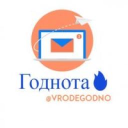  Телеграмм канал &laquo;Годнота