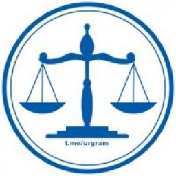  Телеграмм канал &laquo;Юридическая грамотность&raquo; 