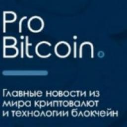  Телеграмм канал &laquo;Pro Bitcoin news&raquo; 
