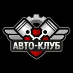  Телеграмм канал &laquo;АВТО-КЛУБ&raquo; 