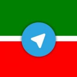  Телеграмм канал &laquo;Татарстан в Telegram&raquo; 