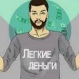  Телеграмм канал &laquo;Легкие Деньги&raquo; 